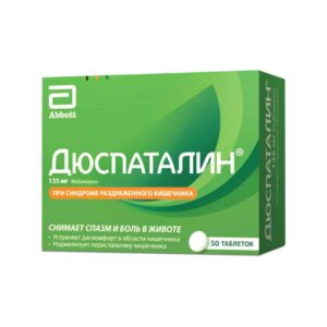 Duspatalin capsules with prolonged release 200 mg. №30