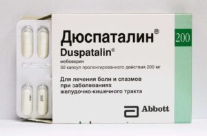 Duspatalin coated tablets 135 mg. №15