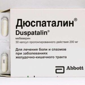 Duspatalin coated tablets 135 mg. №15