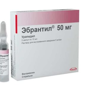 Ebrantil (urapidil) solution for injections 50 mg. 10 ml. ampoules №5