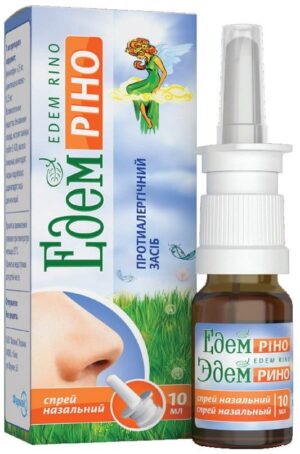 Edem Rino (desloratadine) nasal spray 10 ml. №1 vial