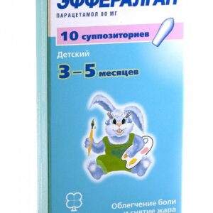 Efferalgan (paracetamol) suppositories 80 mg. №10