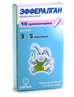 Efferalgan (paracetamol) suppositories 80 mg. №10