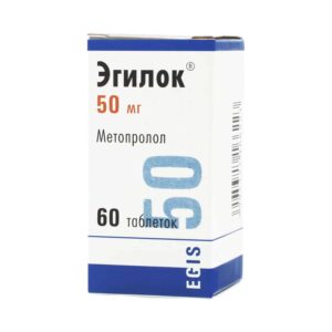 Egylok (metoprolol) tablets 50 mg. №60 vial