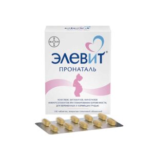 Elevit pronatal coated tablets №100