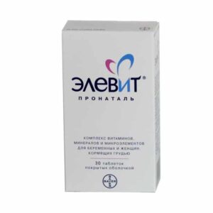 Elevit pronatal coated tablets №30