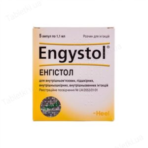 Engystol ampoules 1.1 ml. №5