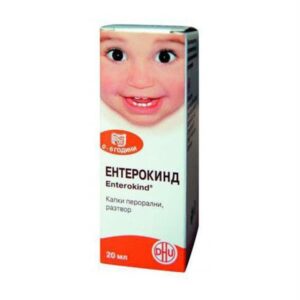 Enterocind oral solution 20 ml.