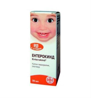 Enterocind oral solution 20 ml.