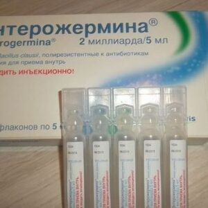 Enterogermina suspension for oral use 5 ml. №10 vial