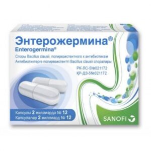 Enterogermina capsules №12