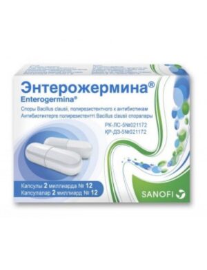 Enterogermina capsules №12