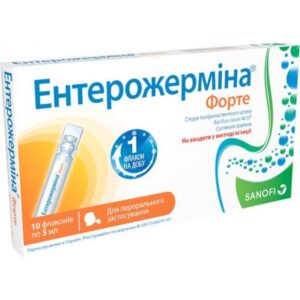 Enterogermina forte suspension for oral use 5 ml. №10 vial