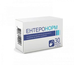 Enteronorm capsules 500 mg. №30