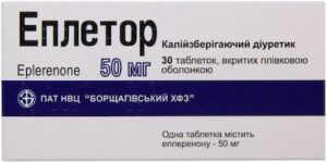 Epletor (eplerenone) coated tablets 50 mg. №30