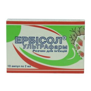 Erbisol solution for injections ampoules 2 ml. №10