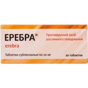 Erebra tablets sublingual 0.02 g. №20