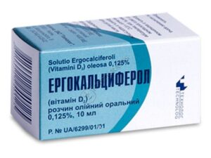 Ergocalciferol (ergocalciferol) oral solution 1.25 mg/ml. 10 ml. №1 vial