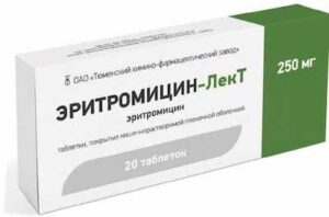 Eritromicin (erythromycin) tablets 0.1 №20