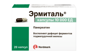 Ermital (pancreatin) 10000 capsules 10000 IU №20 vial