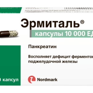 Ermital (pancreatin) 10000 capsules 10000 IU №20 vial