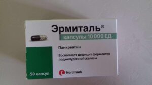 Ermital (pancreatin) 10000 capsules 10000 IU №50 vial