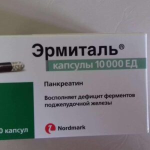 Ermital (pancreatin) 10000 capsules 10000 IU №50 vial