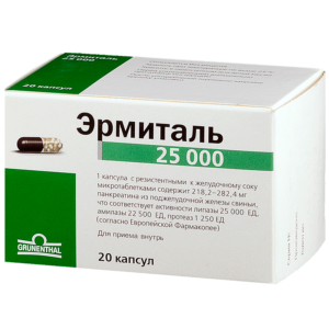 Ermital (pancreatin) 25000 capsules 25000 IU №20 vial