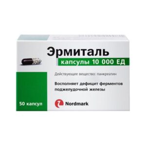 Ermital (pancreatin) 36000 capsules 36000 IU №20 vial