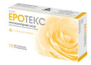 Erotex (benzalkonium chloride) vaginal suppositories №10