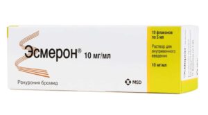 Esmeron (rocuronium bromide) solution for injections 10 mg/ml. 5 ml. (50 mg.) vial №10