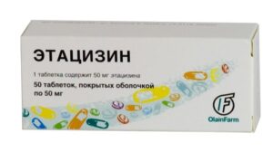 Etacizin (etacizin) coated tablets 50 mg. №50