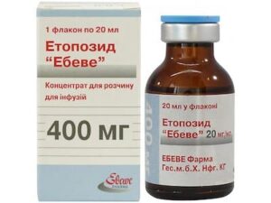 Etopozid (etoposide) concentrate for infusions 20 mg/ml. 20 ml. (400 mg.) vial №1