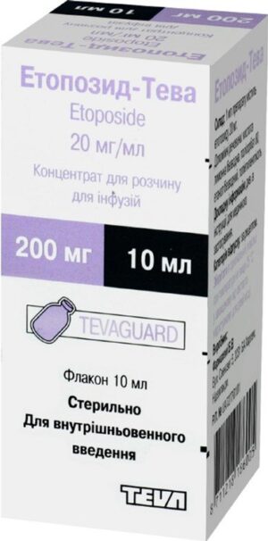 Etopozid-TEVA (etoposide) concentrate for infusions 20 mg/ml. 10 ml. №1 vial