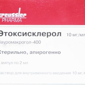 Etoxisclerol (polidocanol) 0.5% solution for injections 10 mg/2 ml. 2 ml. №5