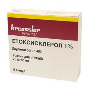 Etoxisclerol (polidocanol) 1% solution for injections 20 mg/2 ml. 2 ml. №5