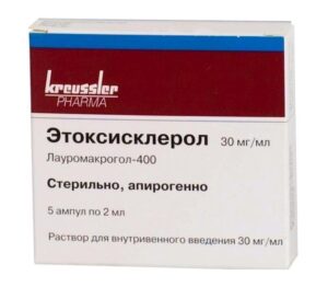 Etoxisclerol (polidocanol) 3% solution for injections 60 mg/2 ml. 2 ml. №5