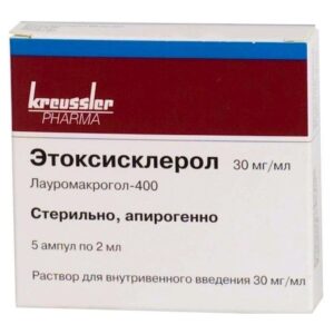 Etoxisclerol (polidocanol) 3% solution for injections 60 mg/2 ml. 2 ml. №5