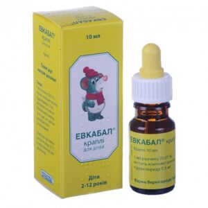 Eucabal (acetylcysteine) drops for children 0.5 mg/ml. 10 ml. vial №1