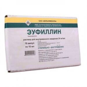 Eufillin (theophylline) ampoules 2% 5 ml. №10