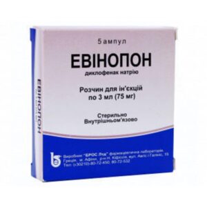 Evinopon solution for injections 25 mg/ml. 3 ml. (75 mg.) №5 ampoules