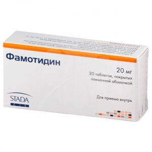 Famotidin (famotidine) coated tablets 0.02 g. №20