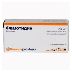 Famotidine tablets 20 mg №20