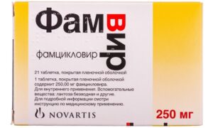 Famvir (famciclovir) coated tablets 250 mg. №21