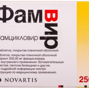 Famvir (famciclovir) coated tablets 250 mg. №21