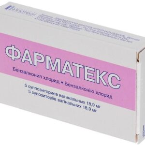 Farmatex (myristalkonium choride) vaginal suppositories 18.9 mg. №5