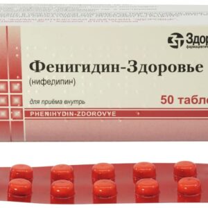 Fenigydin (nifedipine) tablets 0.01 №50