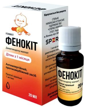 Fenocit (dimetindene maleatee) oral drops 1 mg/ml. 20 ml.