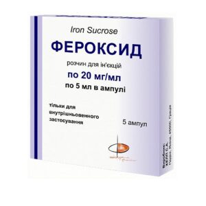 Feroxid solution for injections 20 mg/ml. 5 ml. ampoules № 5