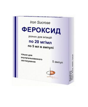 Feroxid solution for injections 20 mg/ml. 5 ml. ampoules № 5